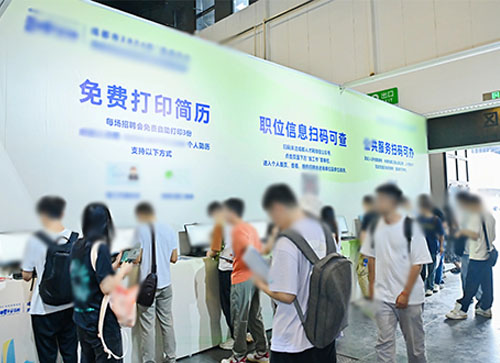 丽水人才招聘会